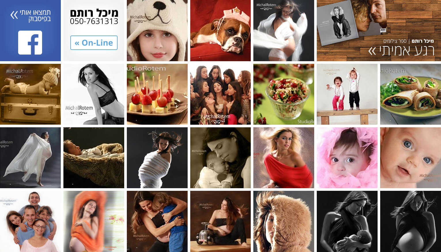 מיכל רותם - עברתי לחיות בפיסבוק